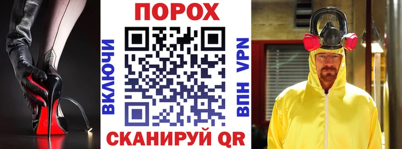 Амфетамин 97%  Семилуки 