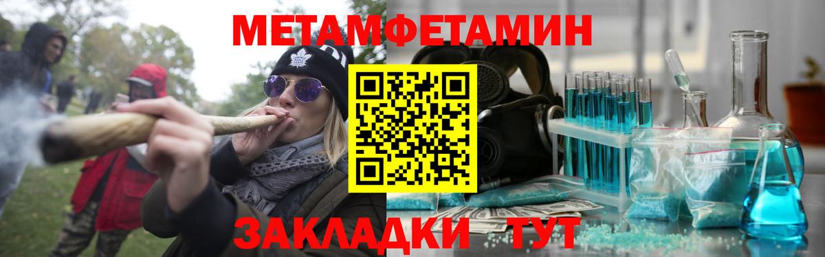 АМФ VHQ  Вход с VPN  мориарти клад  Семилуки 