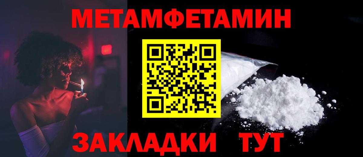 АМФЕТАМИН Premium Семилуки