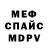 Кодеиновый сироп Lean Purple Drank Smajic Kenan