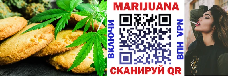 Еда ТГК конопля  Семилуки 