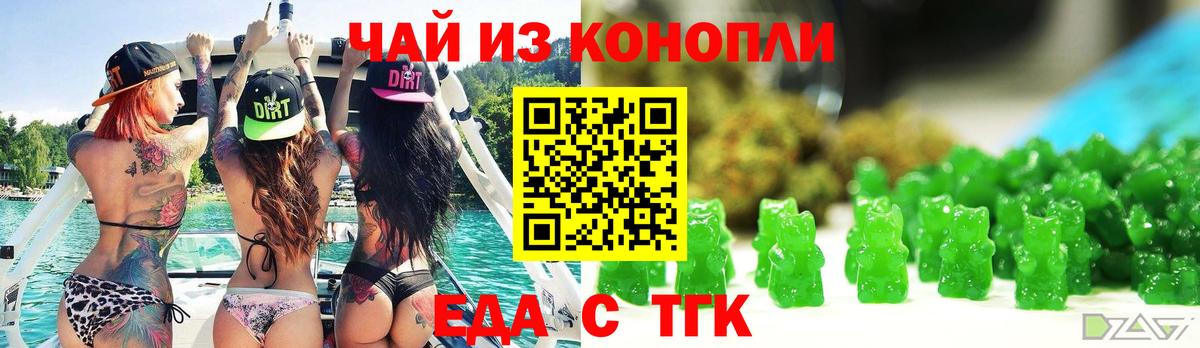 Семилуки  Canna-Cookies марихуана  Вход с VPN 