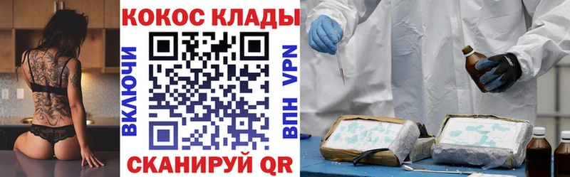 COCAIN Columbia Семилуки