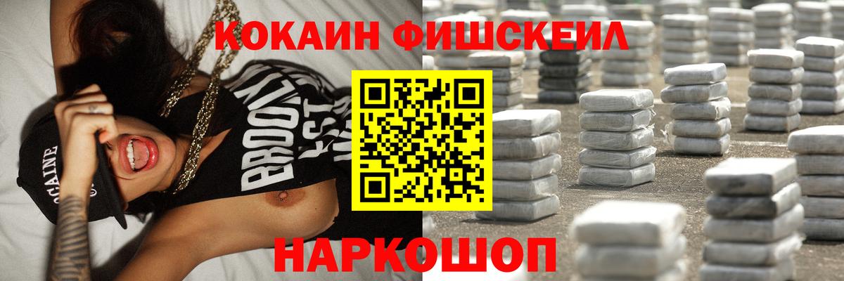 Семилуки  купить   КОКАИН 97%  Вход с VPN  КОКАИН 99% 
