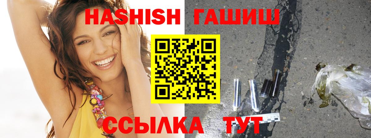 ГАШ  Семилуки  ГАШ 40% ТГК 