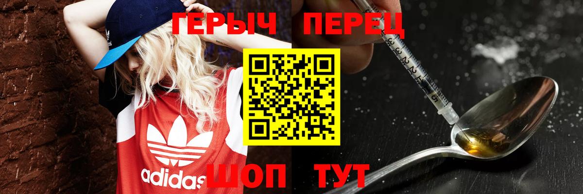 ГЕРОИН  Вход с VPN  Семилуки  ГЕРОИН хмурый 