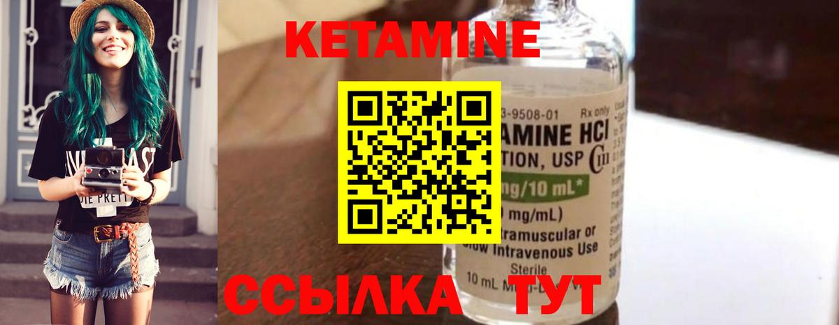 АМФЕТАМИН Семилуки