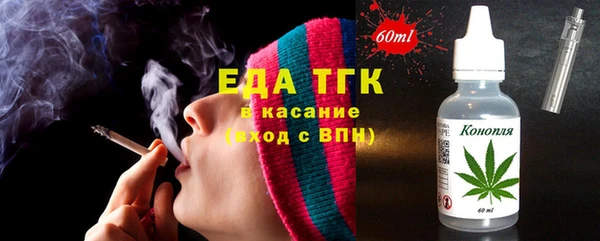 гашишное масло Переславль-Залесский
