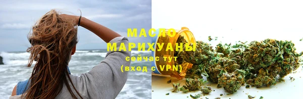 дистиллят марихуана Пестово