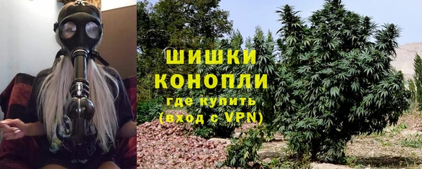 дистиллят марихуана Пестово