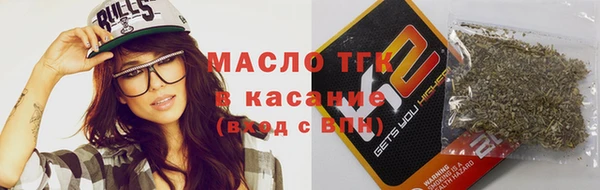 дистиллят марихуана Пестово