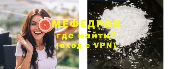 мдма Пересвет
