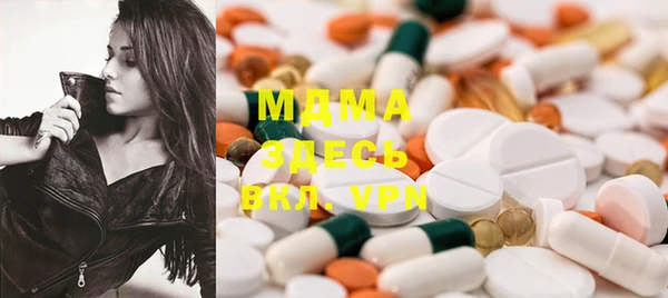 мдма Пересвет