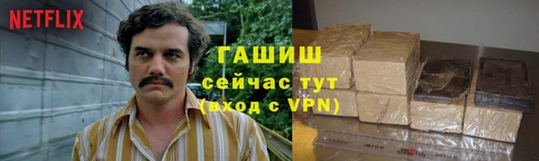дистиллят марихуана Пестово
