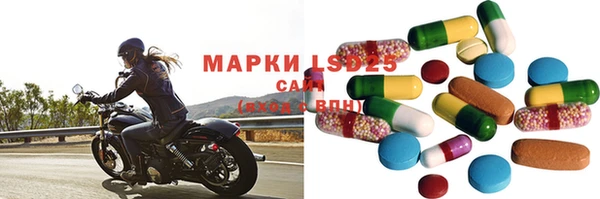 мяу мяу мука Осинники