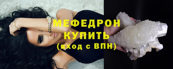 мдма Пересвет