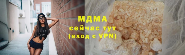 круглые Видное