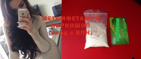 гашишное масло Переславль-Залесский