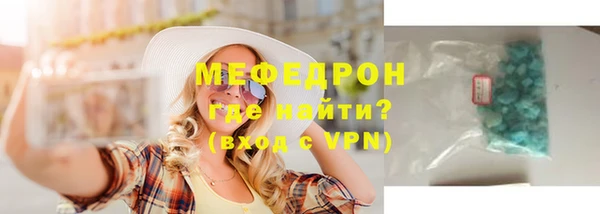 мдма Осташков