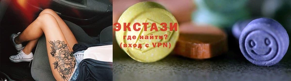 mdpv Верхний Тагил