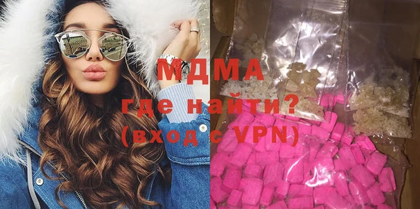 мдма Пересвет