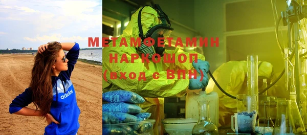 мдма Пересвет