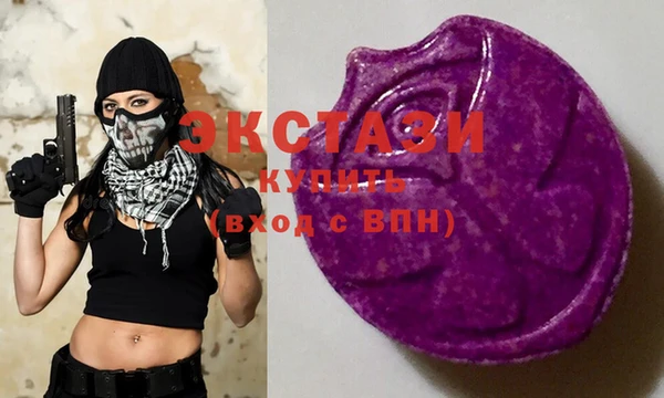 дистиллят марихуана Пестово