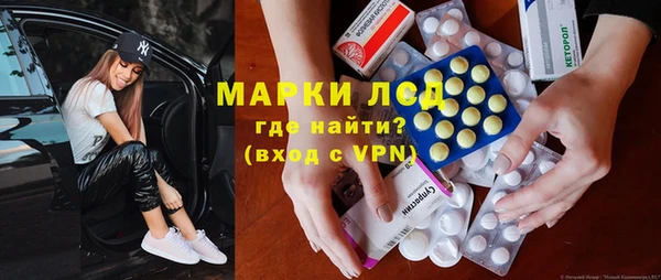 гашишное масло Переславль-Залесский
