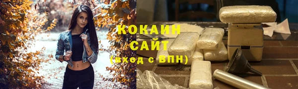 дистиллят марихуана Пестово