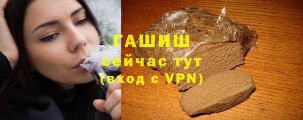 гашишное масло Переславль-Залесский