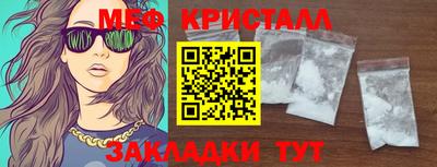 спиды Апшеронск