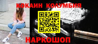 каннабис Бузулук