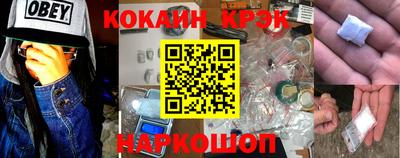 бошки Будённовск
