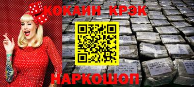 спиды Апшеронск