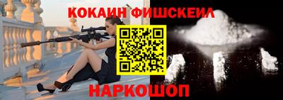 кокаин VHQ Апрелевка