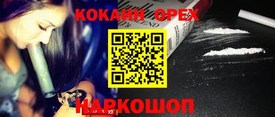 бошки Будённовск