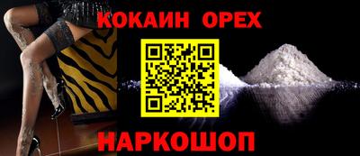 бошки Будённовск
