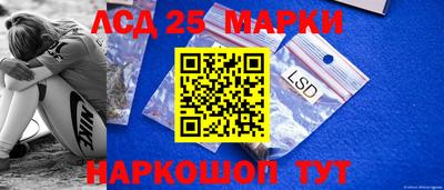 спиды Апшеронск