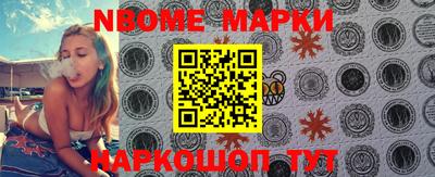 шишки Аргун