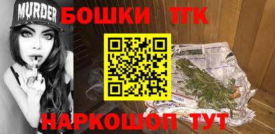 каннабис Бузулук