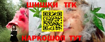 каннабис Бузулук