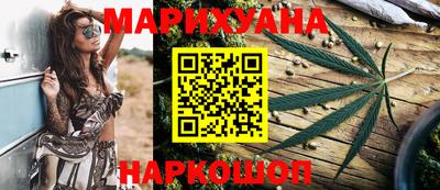 каннабис Бузулук