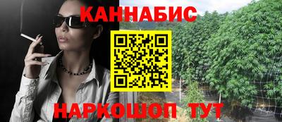 каннабис Бузулук