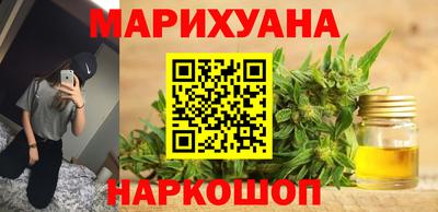 каннабис Бузулук