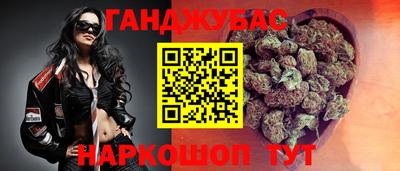 бошки Будённовск