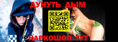 шишки Аргун