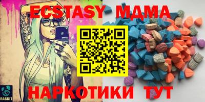 спиды Апшеронск