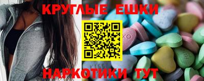 эйфоретик Бугуруслан