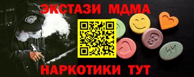 каннабис Бузулук