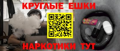 спиды Апшеронск